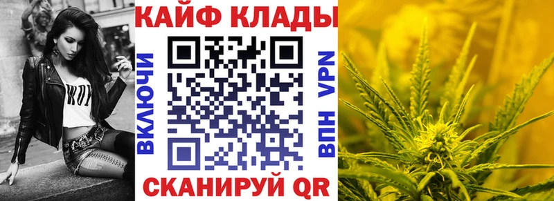 Где найти наркотики Кемь КОКАИН  Мефедрон  ГАШ  БУТИРАТ  Канабис 