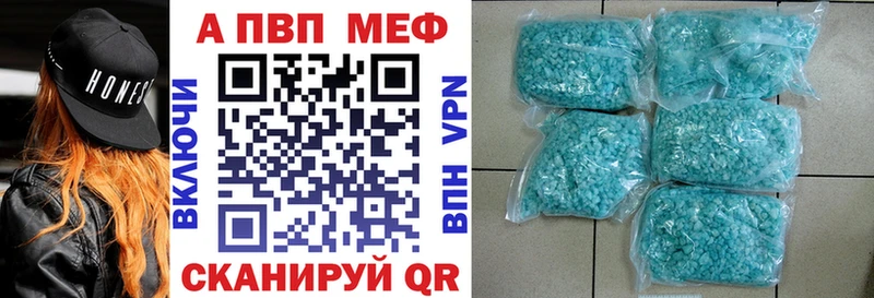 A-PVP VHQ  Кемь 