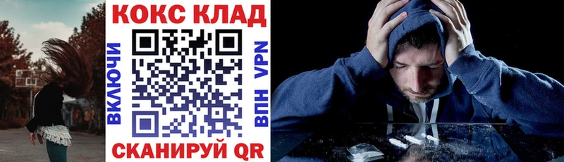 где продают   Кемь  Cocaine 99% 