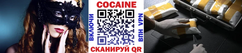 КОКАИН Боливия Кемь