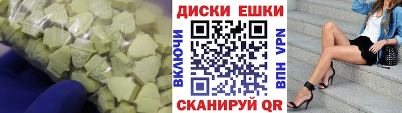 хочу Кемь Ecstasy Philipp Plein