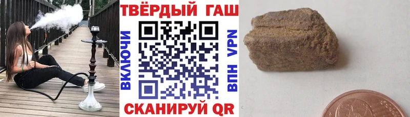 ГАШИШ хэш даркнет сайт Кемь