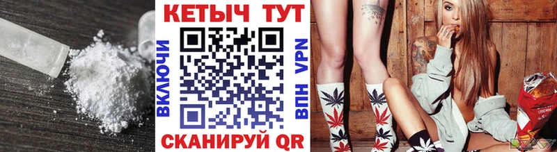 КЕТАМИН ketamine  kraken   Кемь 
