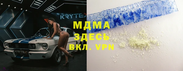 спайс Белокуриха