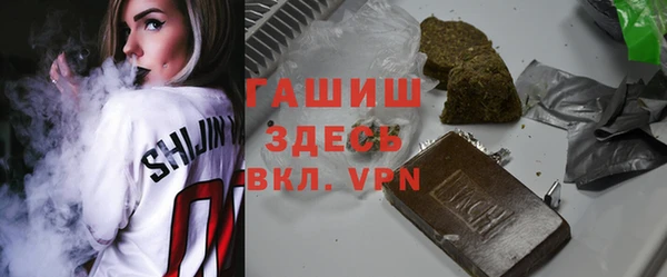 спайс Богородицк