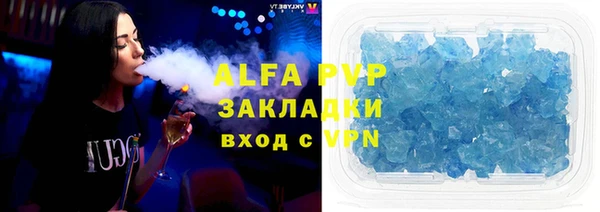 синтетический гашиш Богородск