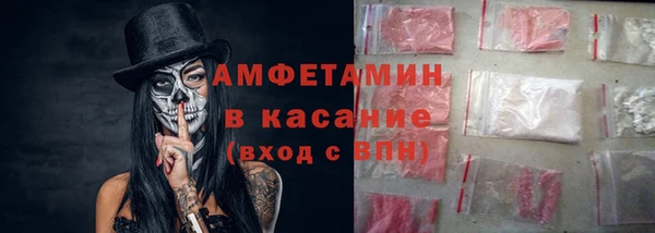 мефедрон мука Тавда