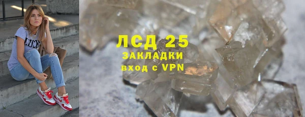 спайс Богородицк