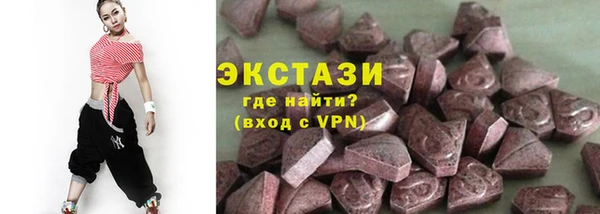 синтетический гашиш Богородск