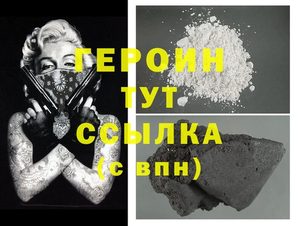 спайс Богородицк