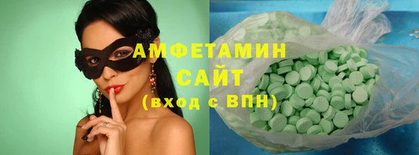 синтетический гашиш Богородск