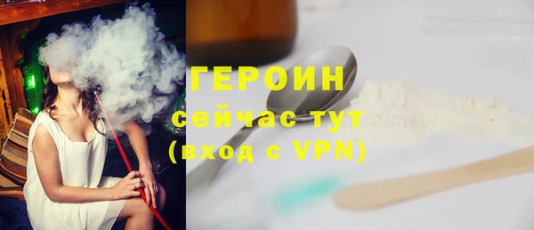 синтетический гашиш Богородск