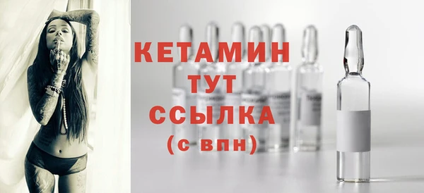 спайс Богородицк