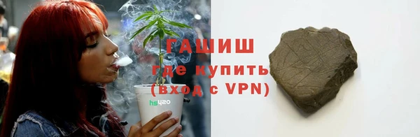 спайс Богородицк
