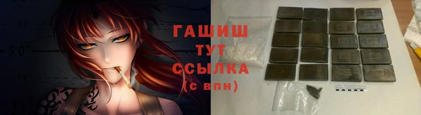 синтетический гашиш Богородск