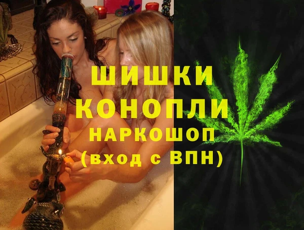 синтетический гашиш Богородск