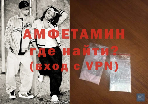спайс Богородицк