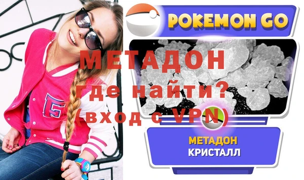спайс Богородицк