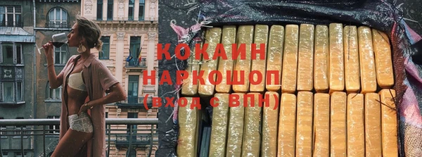 спайс Богородицк