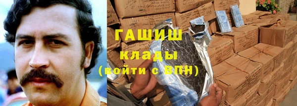 синтетический гашиш Богородск