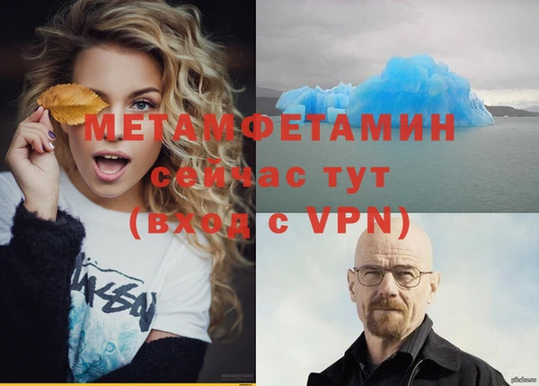 ECSTASY Беломорск