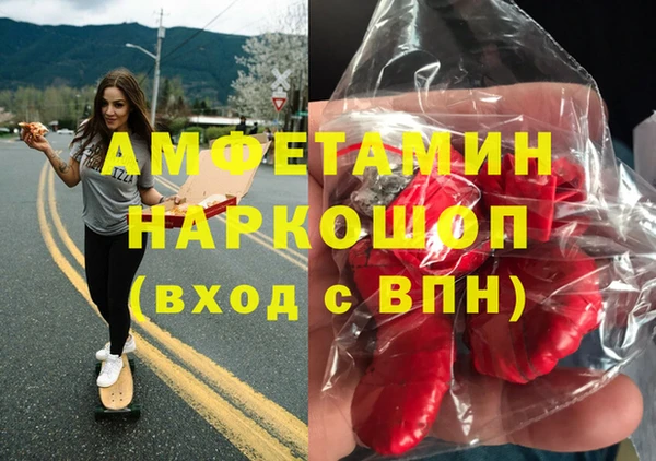 синтетический гашиш Богородск