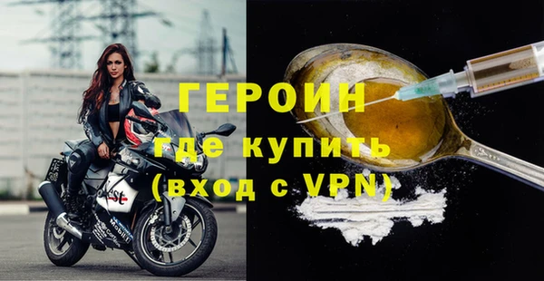 спайс Богородицк