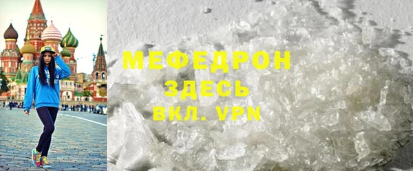 тгк Богданович