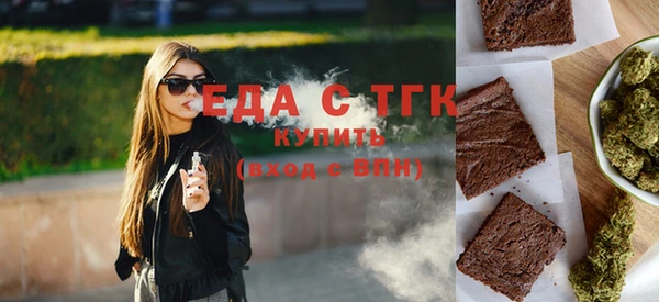 спайс Богородицк
