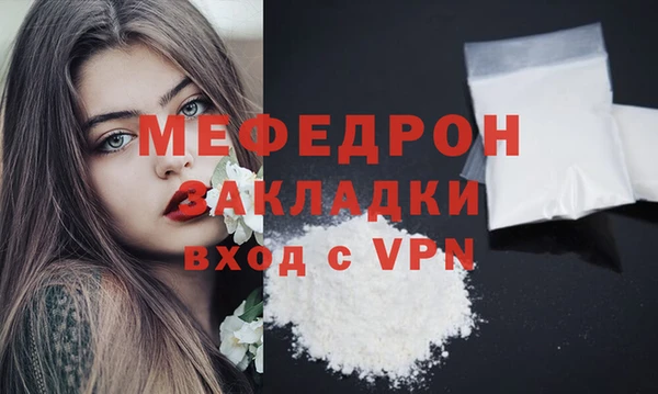 синтетический гашиш Богородск