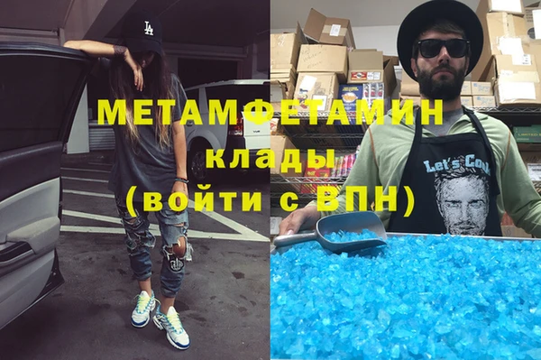 синтетический гашиш Богородск