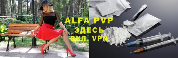 тгк Богданович