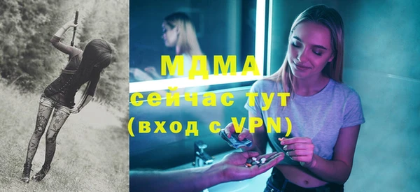 спайс Богородицк