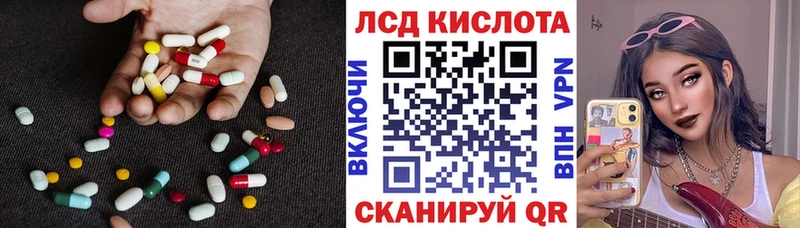 ЛСД экстази ecstasy  Кемь 