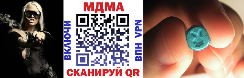 МДМА молли  Кемь 