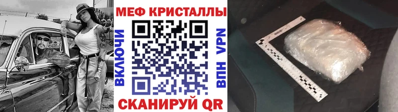 МЕФ mephedrone  хочу   Кемь 