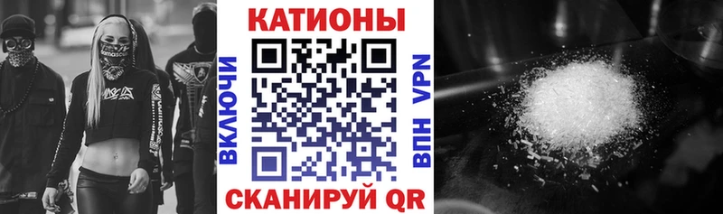 Мефедрон мука Кемь