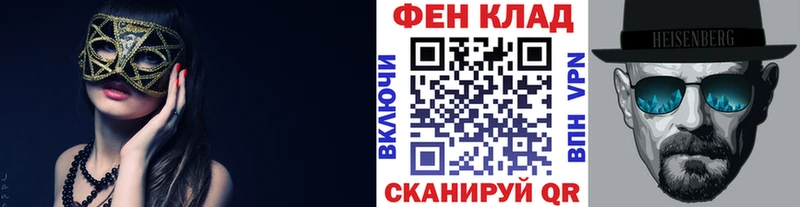 наркошоп  Кемь  Метамфетамин Декстрометамфетамин 99.9% 