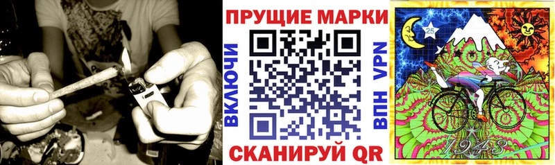 Марки NBOMe 1,8мг  mega зеркало  Кемь  купить закладку 