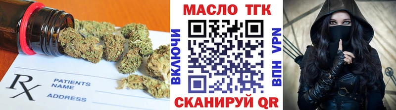 Дистиллят ТГК THC oil  omg рабочий сайт  Кемь  даркнет сайт 